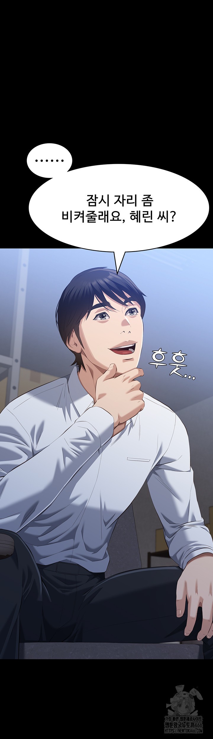 Resume Raw Chapter 115 - Page 42