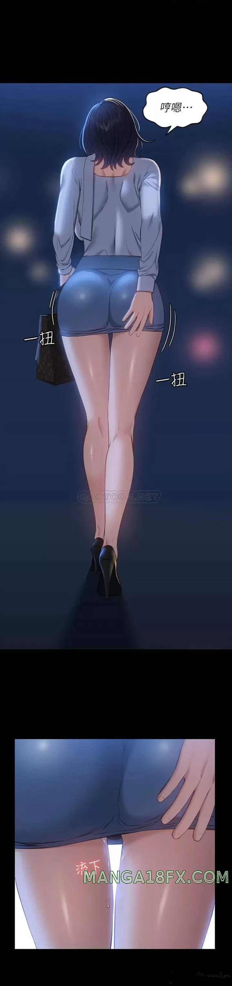 Resume Raw Chapter 17 - Page 9