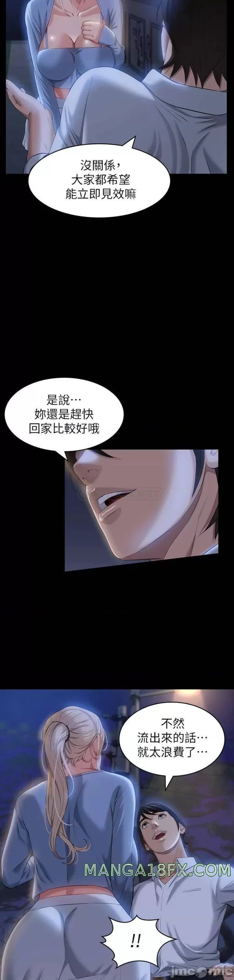 Resume Raw Chapter 22 - Page 11