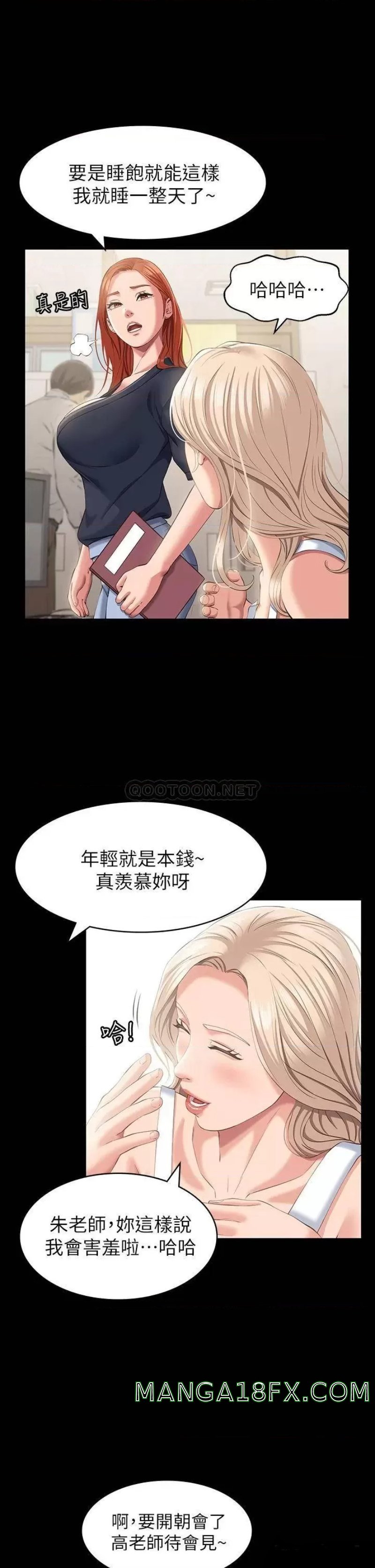 Resume Raw Chapter 22 - Page 21