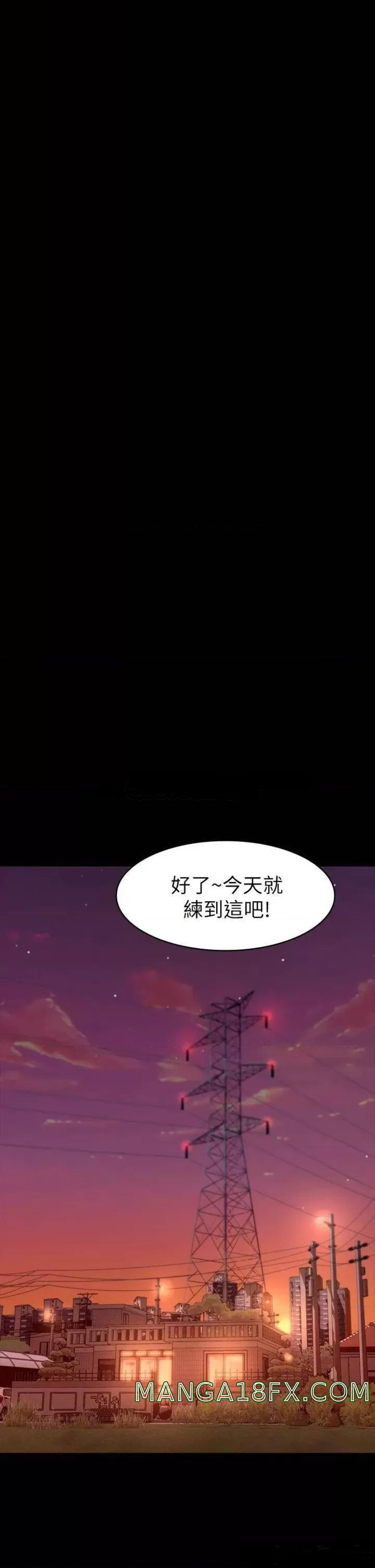 Resume Raw Chapter 23 - Page 13