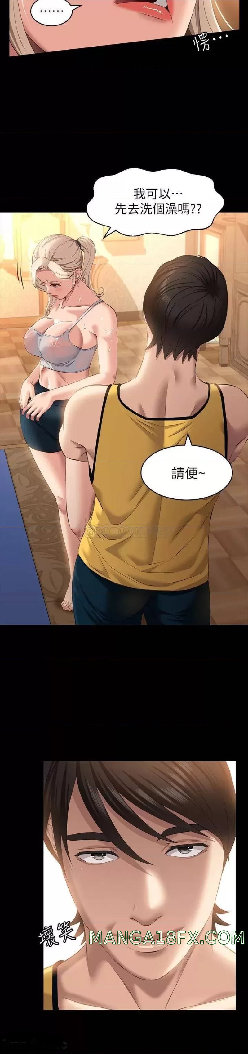 Resume Raw Chapter 23 - Page 26