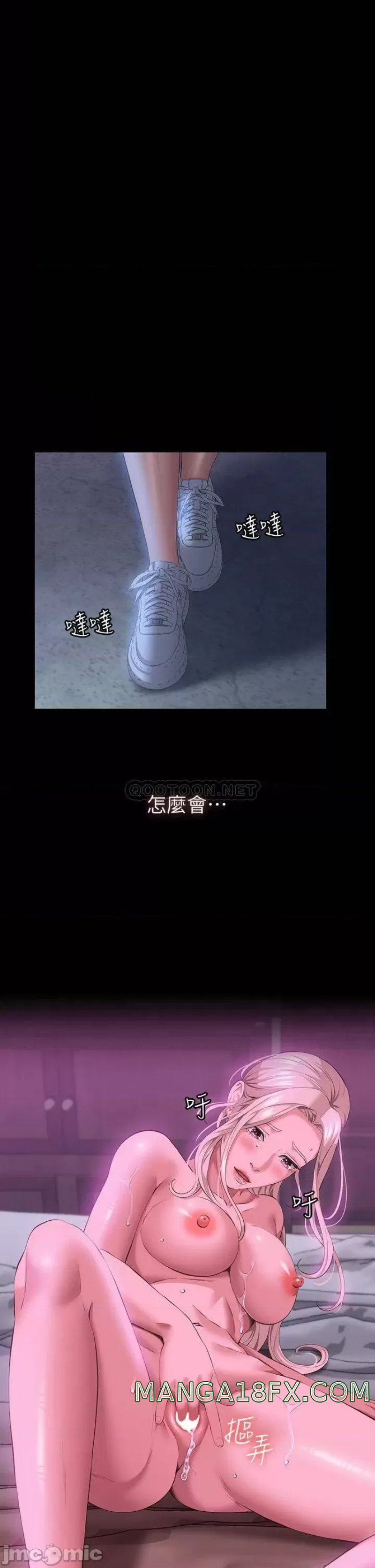 Resume Raw Chapter 25 - Page 9