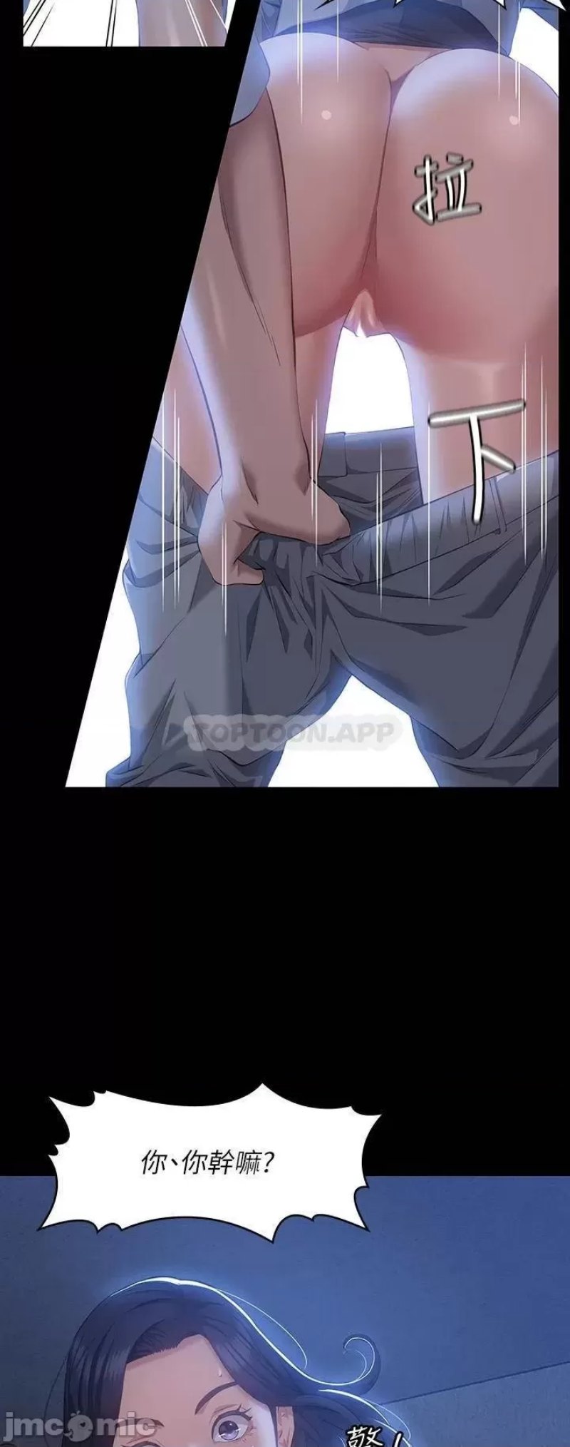 Resume Raw Chapter 27 - Page 2