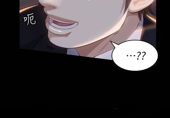 Resume Raw Chapter 31 - Page 20