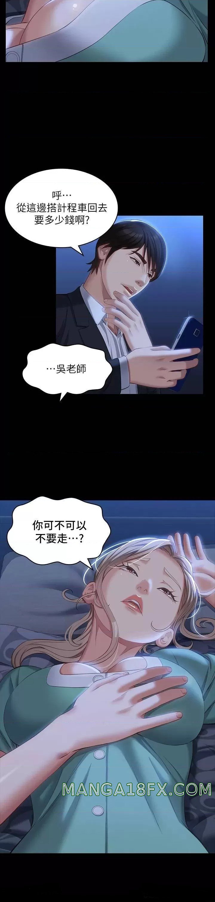 Resume Raw Chapter 31 - Page 30