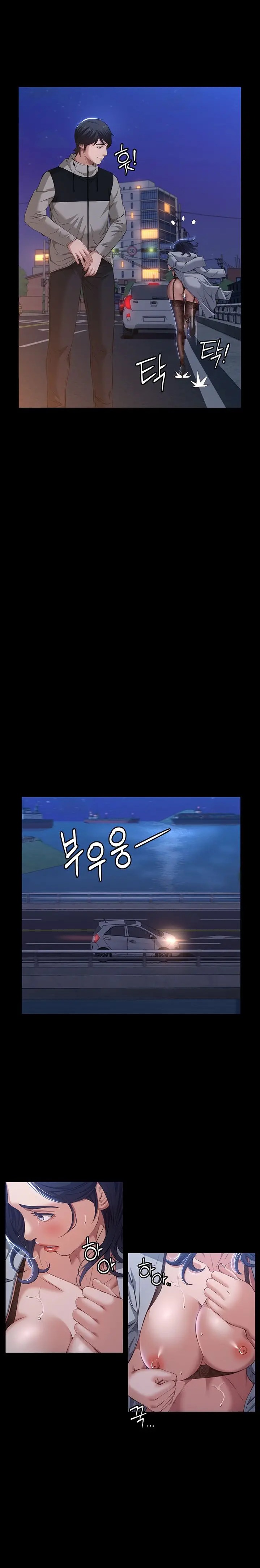 Resume Raw Chapter 40 - Page 19