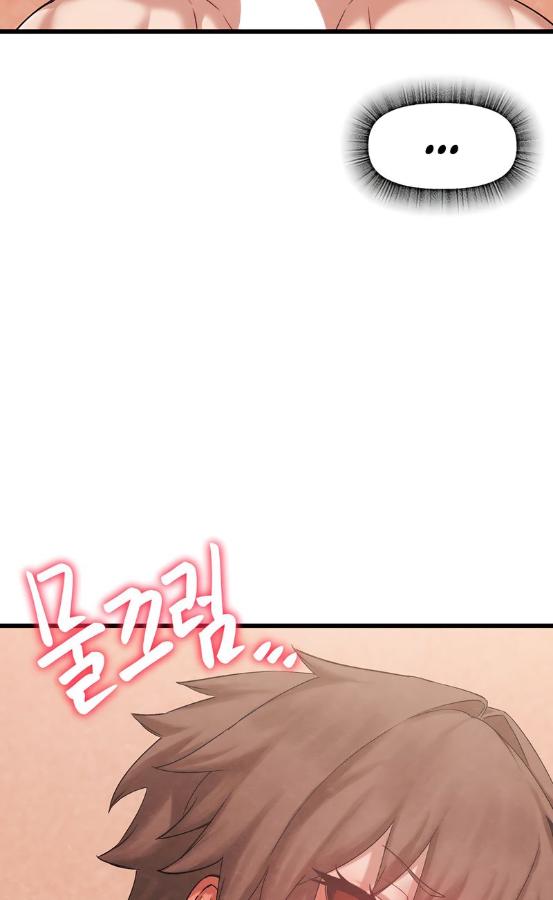 Global Sexual Culture Research Institute Chapter 32 - Page 17