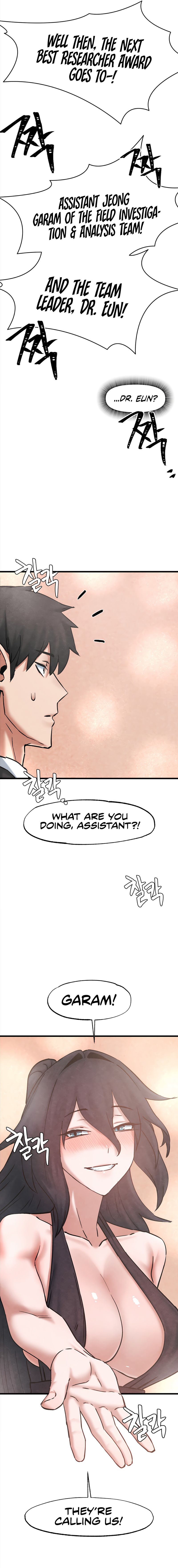 Global Sexual Culture Research Institute Chapter 35 - Page 9