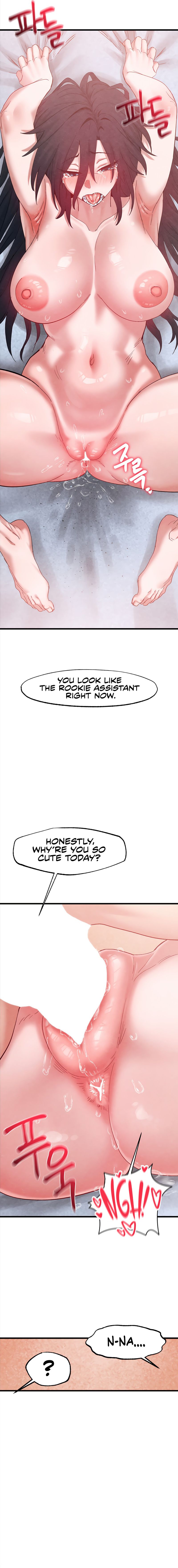 Global Sexual Culture Research Institute Chapter 39 - Page 19