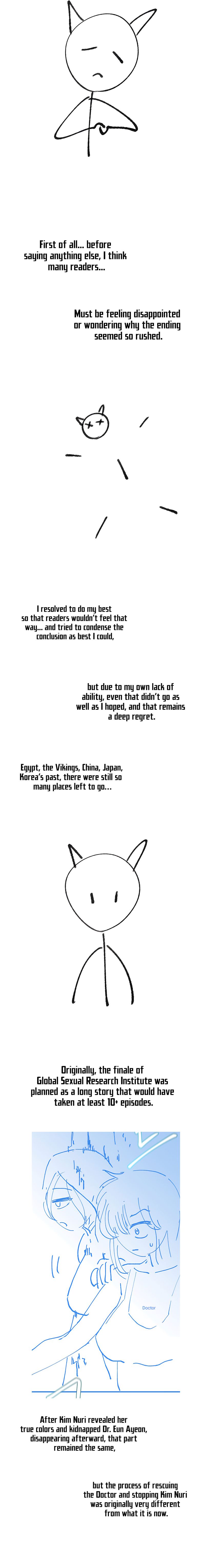 Global Sexual Culture Research Institute Chapter 40.5 - Page 2