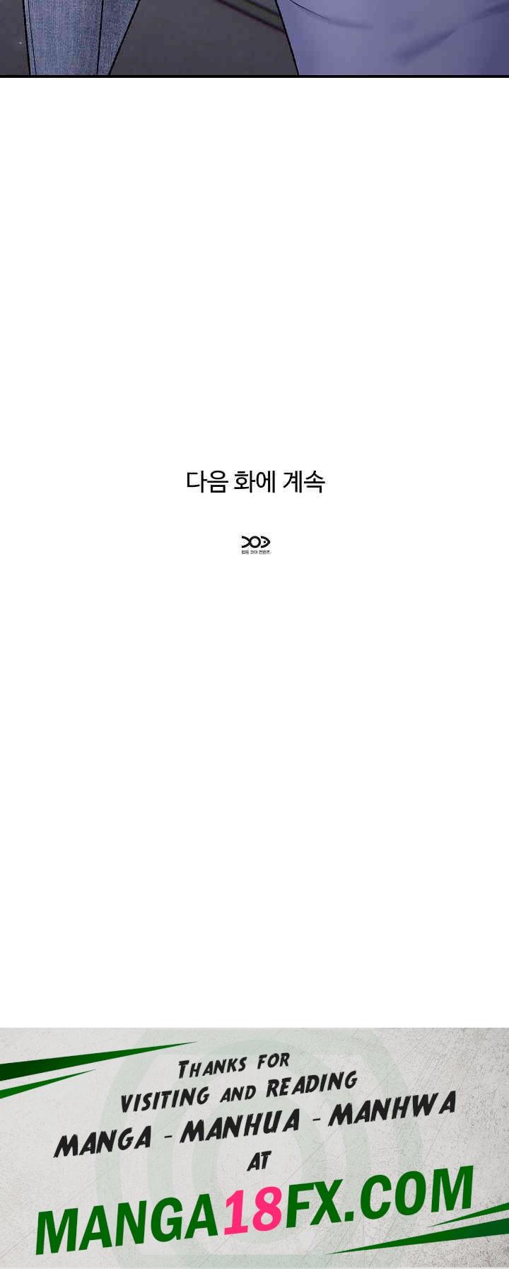 Come to My House Raw Chapter 1 - Page 27