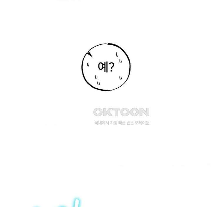 Global Sexual Culture Research Institute Raw Chapter 15 - Page 69