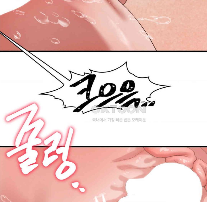 Global Sexual Culture Research Institute Raw Chapter 18 - Page 55