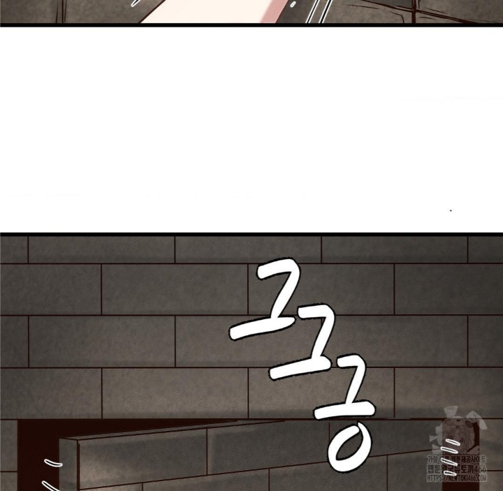 Global Sexual Culture Research Institute Raw Chapter 21 - Page 128