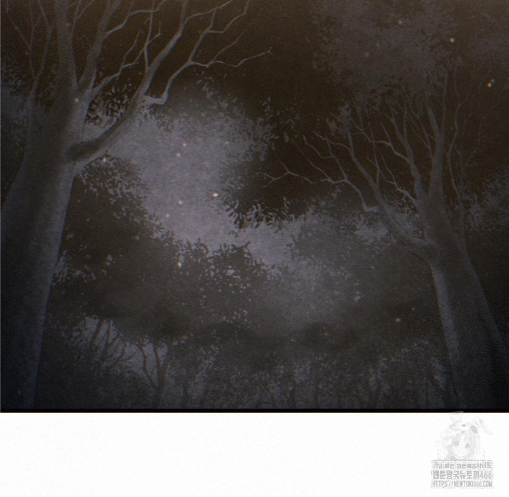 Global Sexual Culture Research Institute Raw Chapter 23 - Page 194