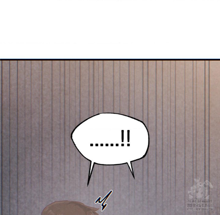 Global Sexual Culture Research Institute Raw Chapter 25 - Page 174