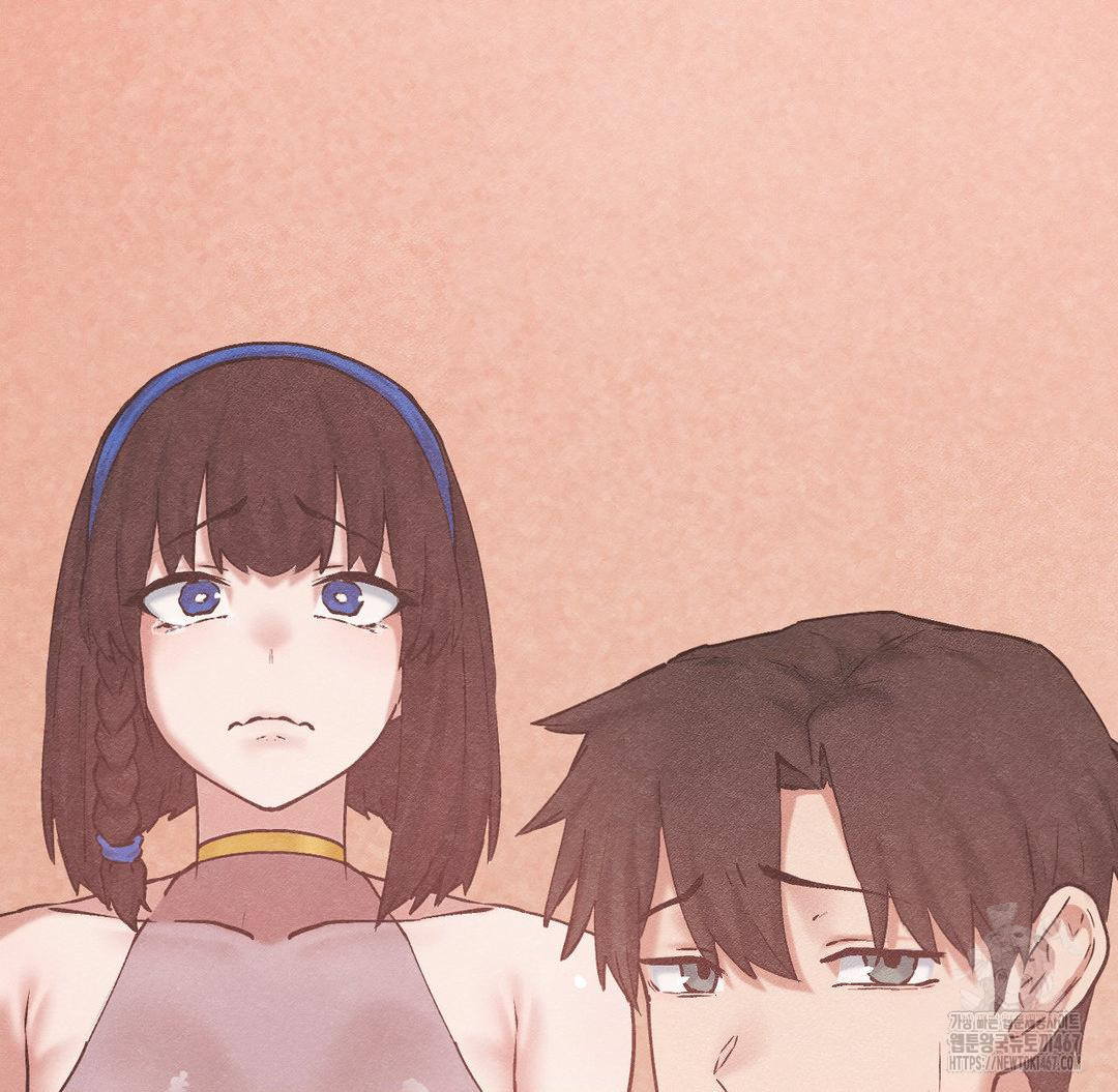 Global Sexual Culture Research Institute Raw Chapter 29 - Page 121