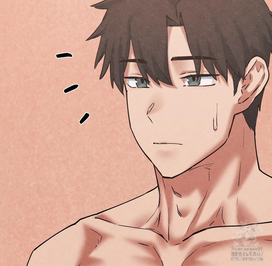 Global Sexual Culture Research Institute Raw Chapter 29 - Page 188