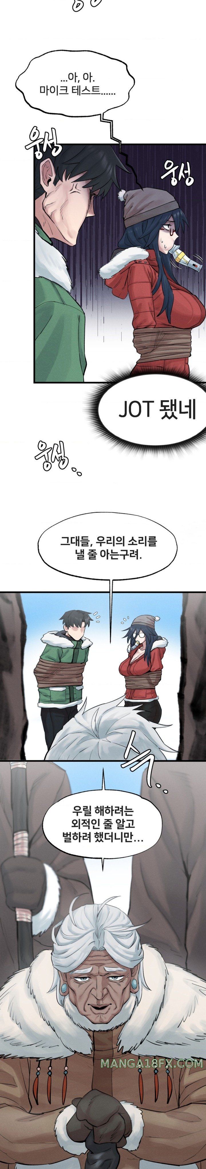 Global Sexual Culture Research Institute Raw Chapter 3 - Page 11