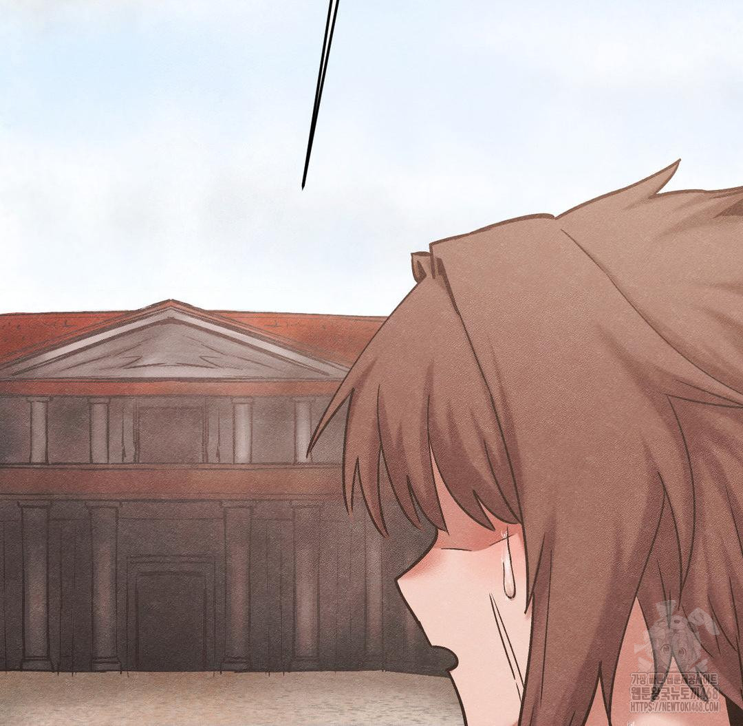 Global Sexual Culture Research Institute Raw Chapter 31 - Page 12