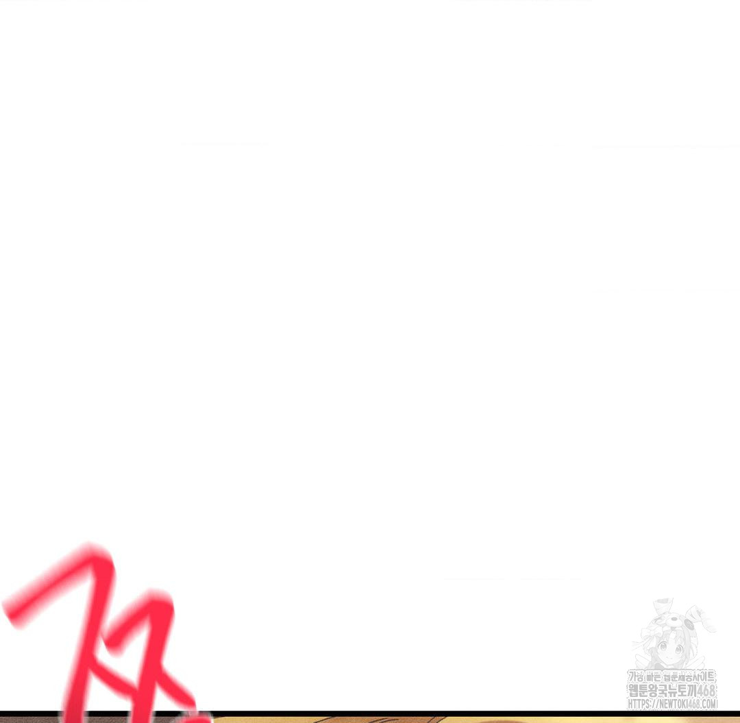 Global Sexual Culture Research Institute Raw Chapter 31 - Page 127