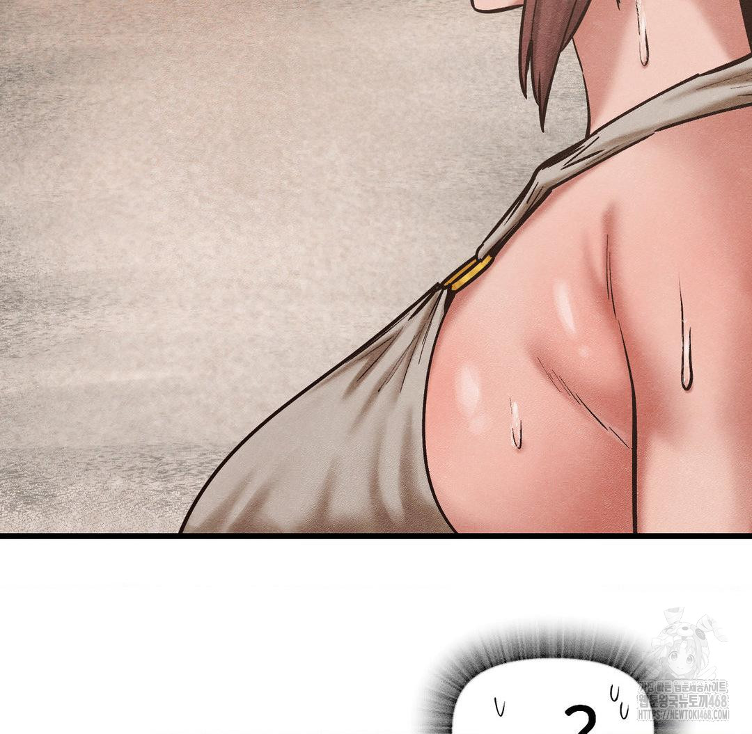 Global Sexual Culture Research Institute Raw Chapter 31 - Page 13