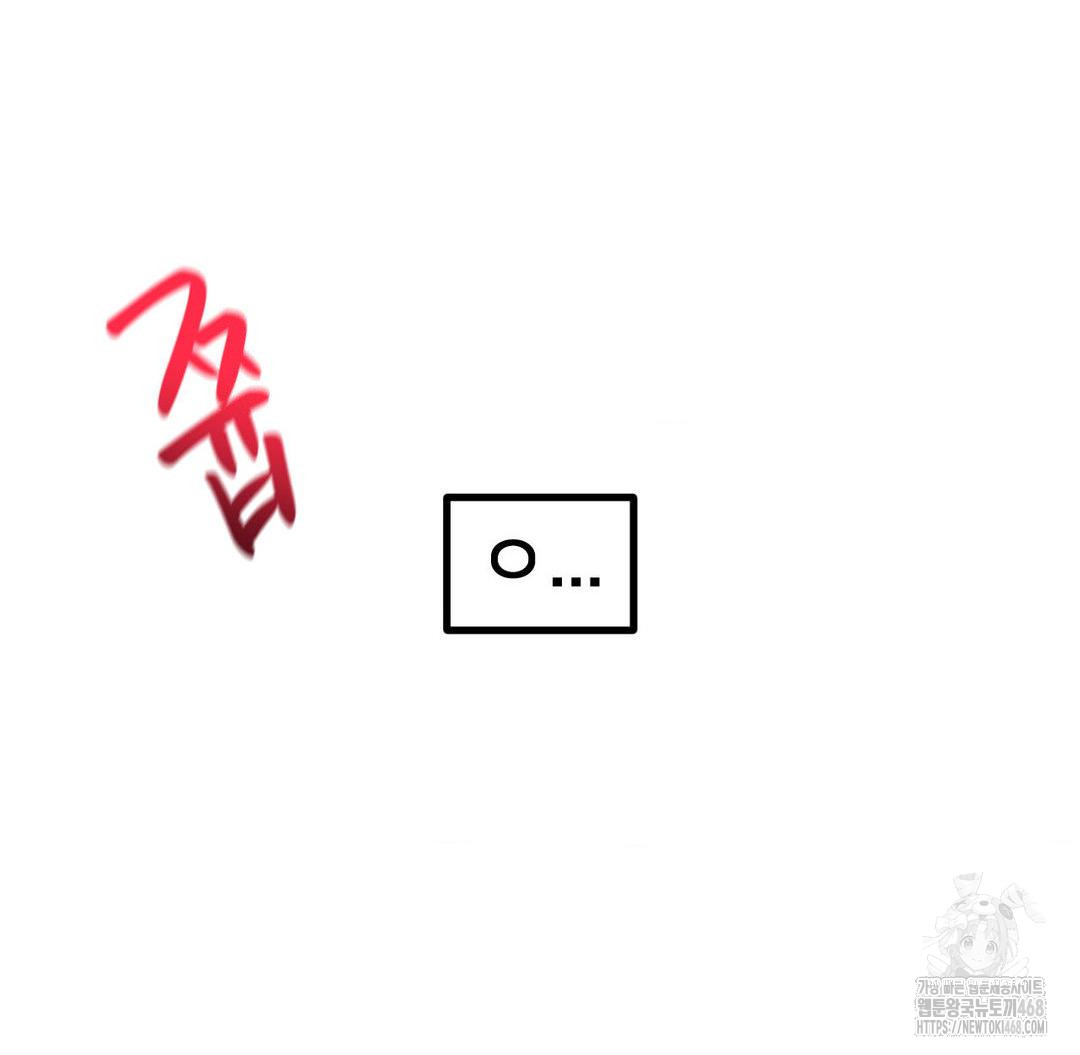 Global Sexual Culture Research Institute Raw Chapter 31 - Page 130