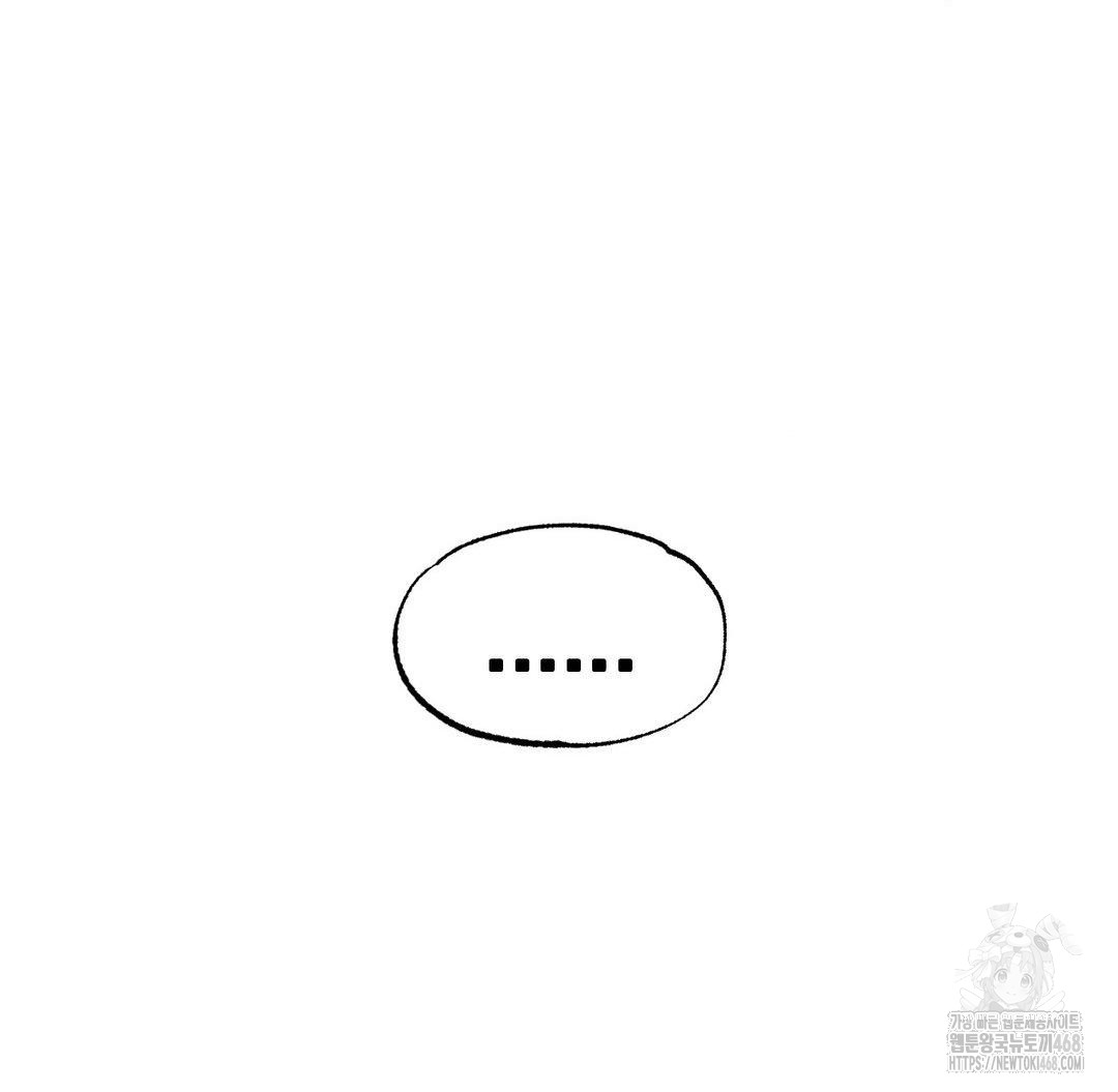 Global Sexual Culture Research Institute Raw Chapter 31 - Page 147