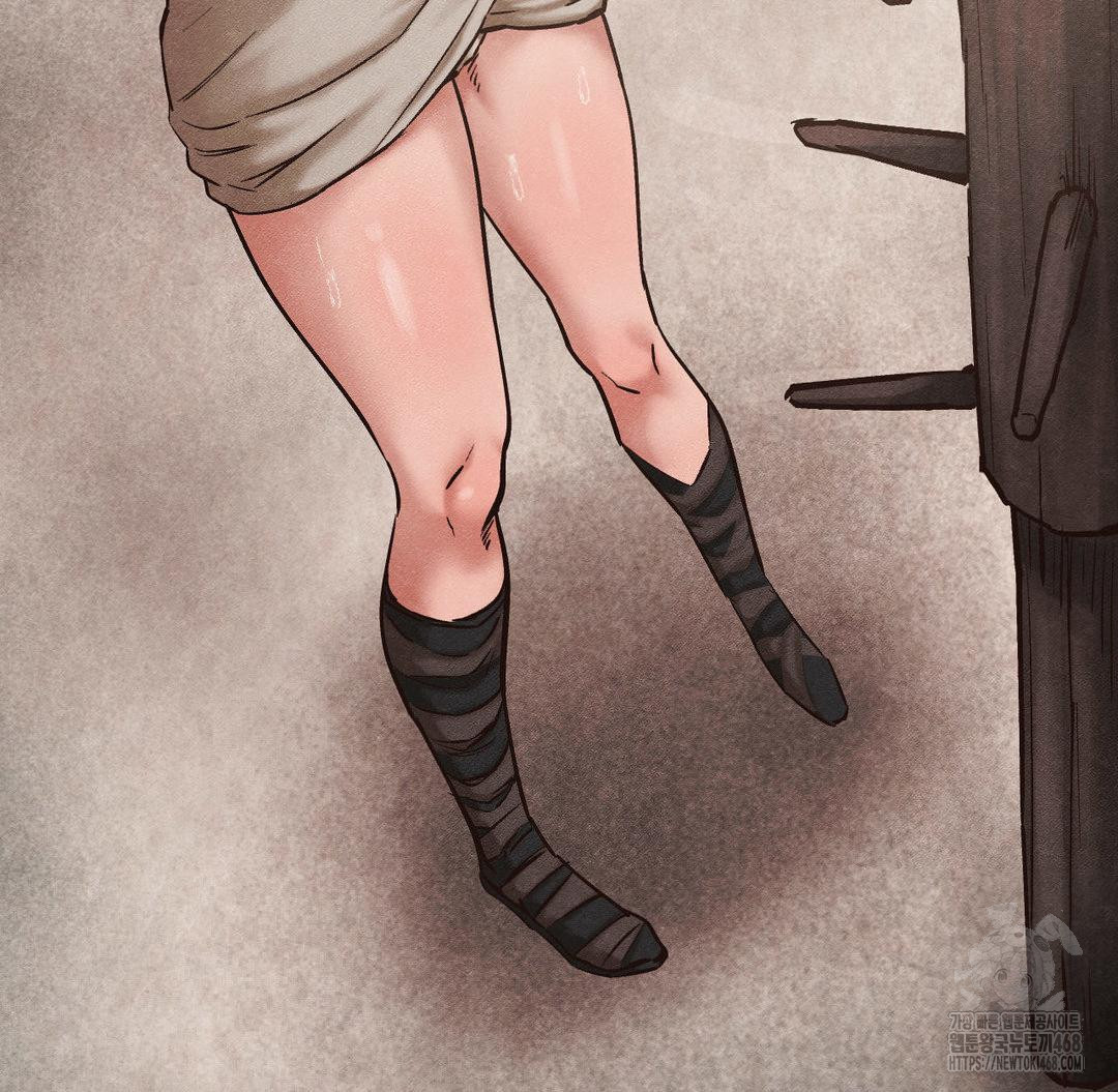 Global Sexual Culture Research Institute Raw Chapter 31 - Page 16