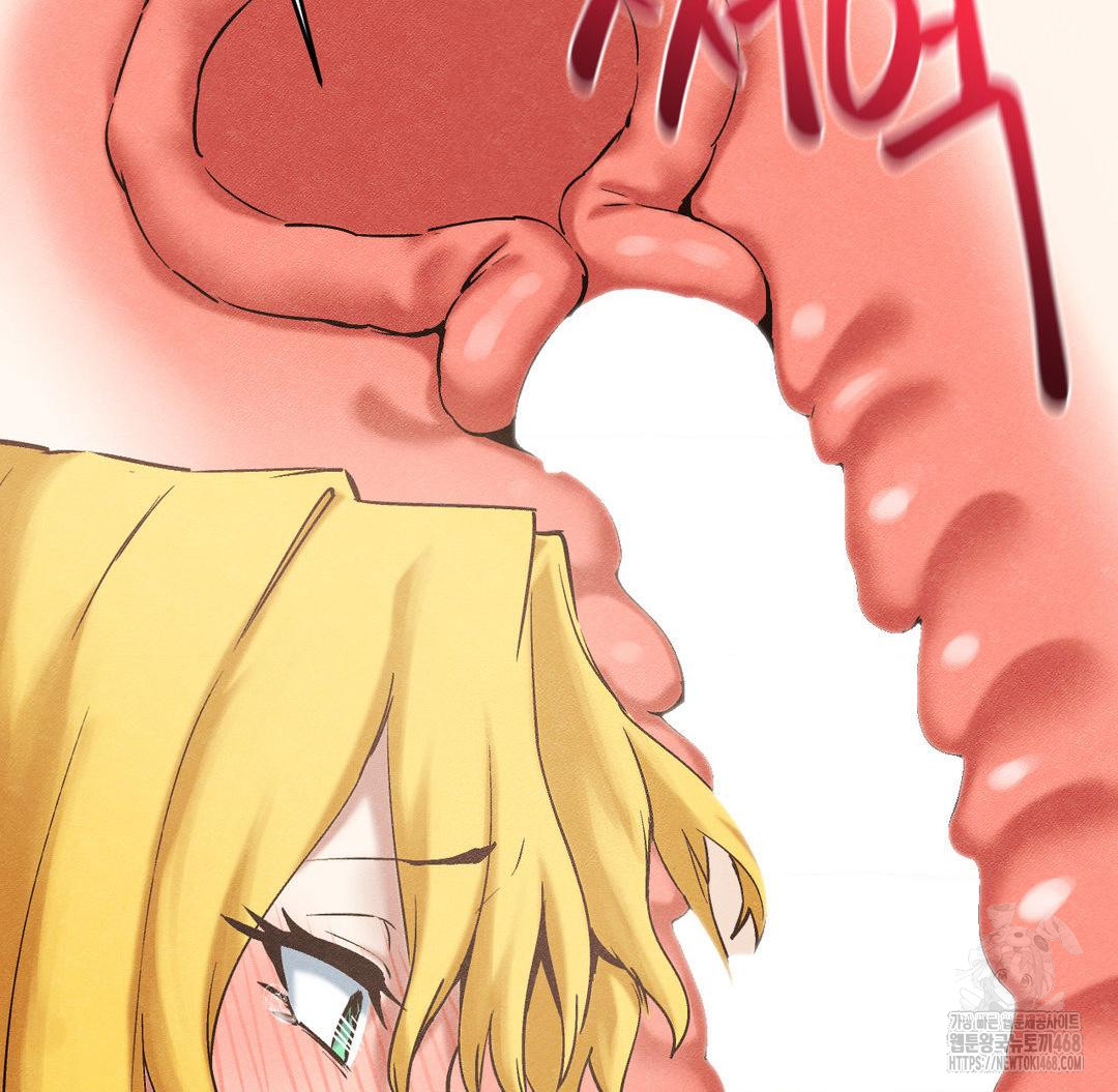 Global Sexual Culture Research Institute Raw Chapter 31 - Page 176