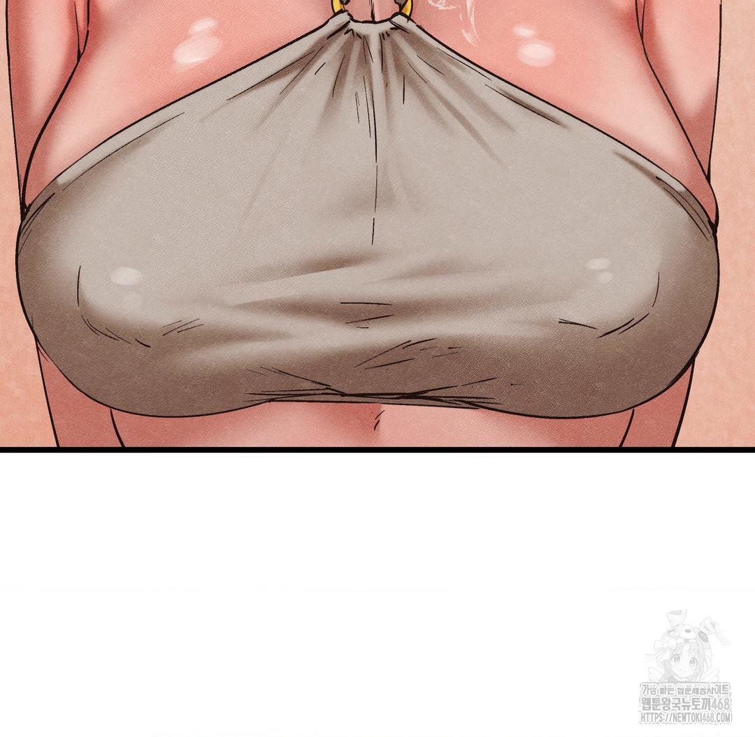 Global Sexual Culture Research Institute Raw Chapter 31 - Page 185