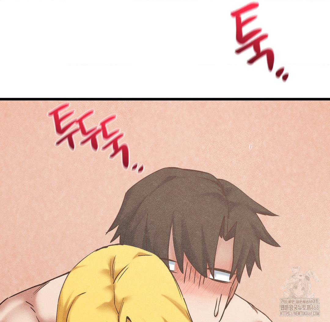 Global Sexual Culture Research Institute Raw Chapter 31 - Page 187