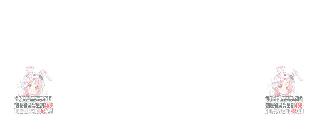 Global Sexual Culture Research Institute Raw Chapter 31 - Page 198