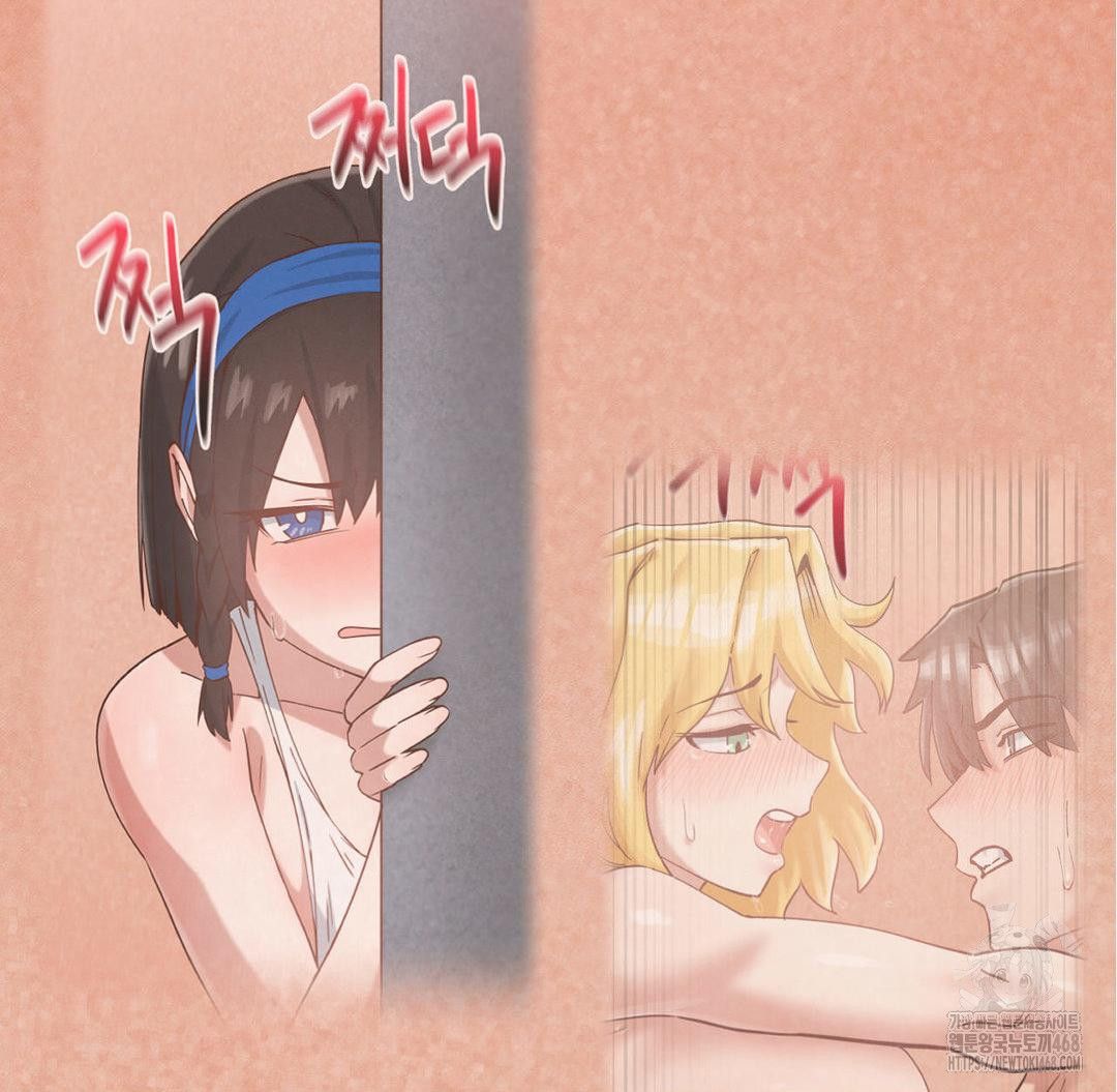 Global Sexual Culture Research Institute Raw Chapter 31 - Page 45