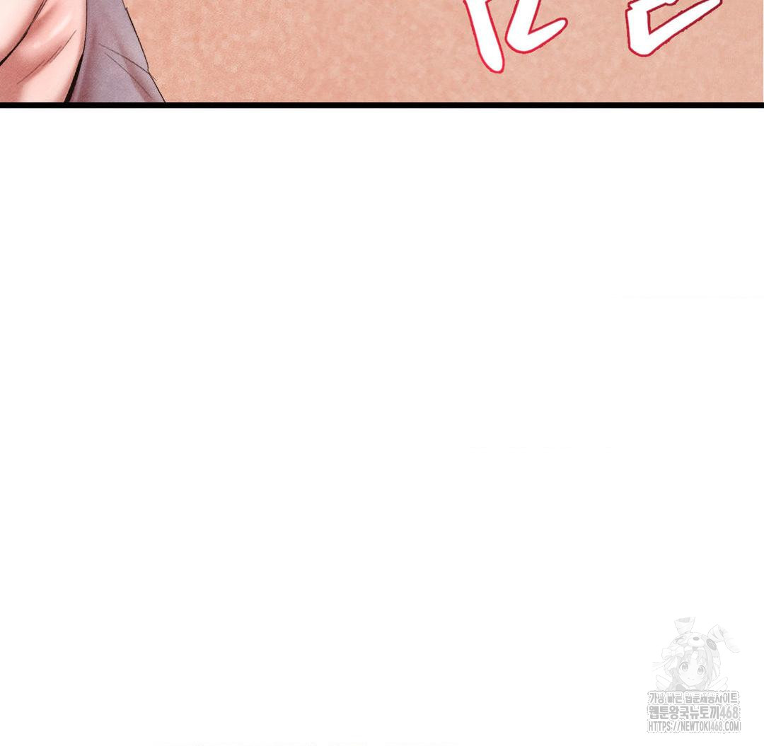 Global Sexual Culture Research Institute Raw Chapter 31 - Page 58