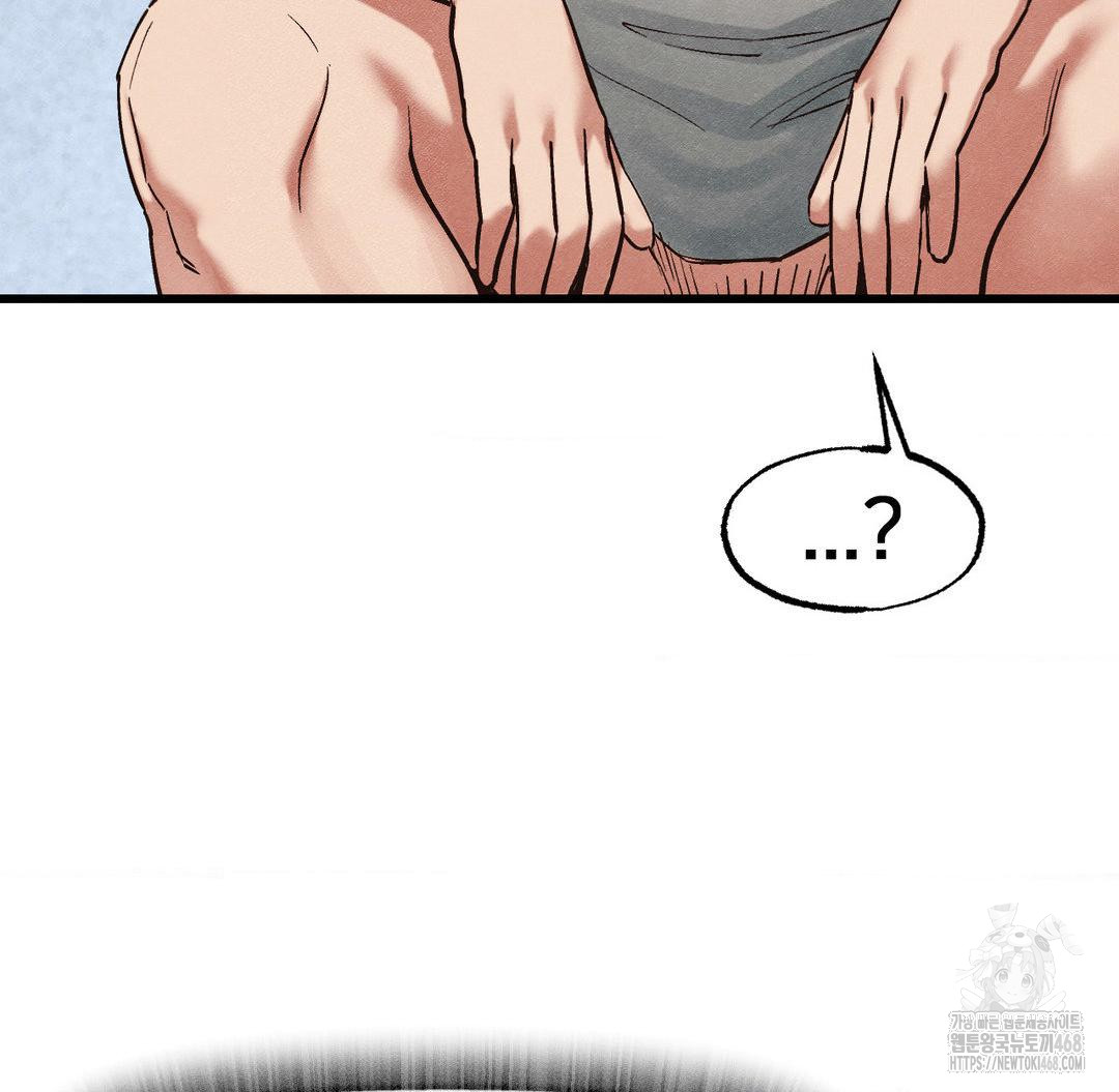 Global Sexual Culture Research Institute Raw Chapter 31 - Page 70