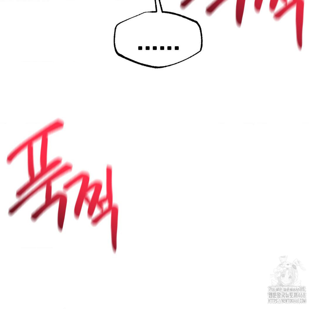 Global Sexual Culture Research Institute Raw Chapter 32 - Page 128