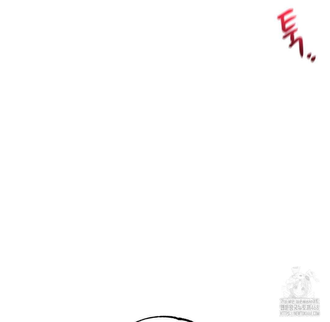 Global Sexual Culture Research Institute Raw Chapter 32 - Page 134