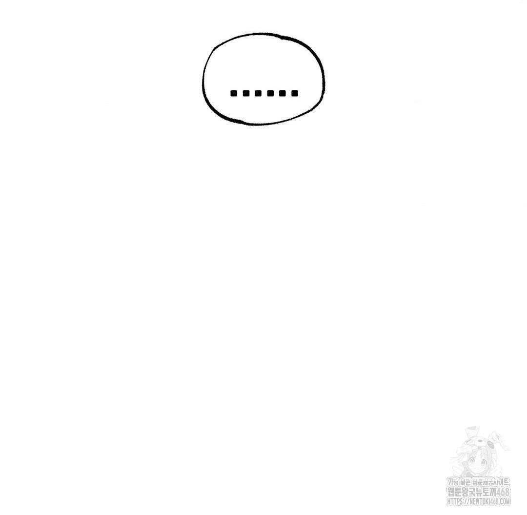 Global Sexual Culture Research Institute Raw Chapter 32 - Page 144