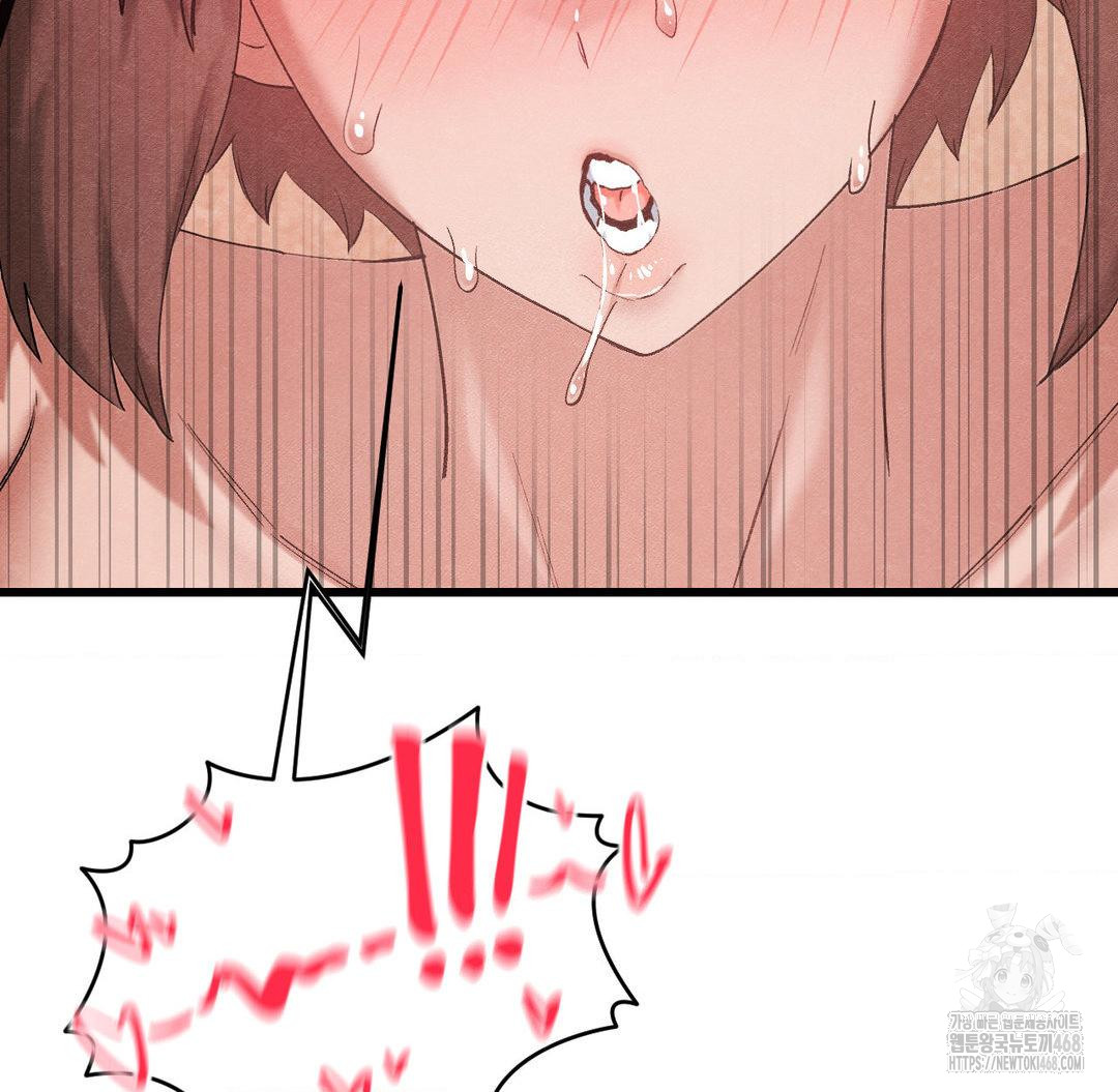 Global Sexual Culture Research Institute Raw Chapter 32 - Page 149