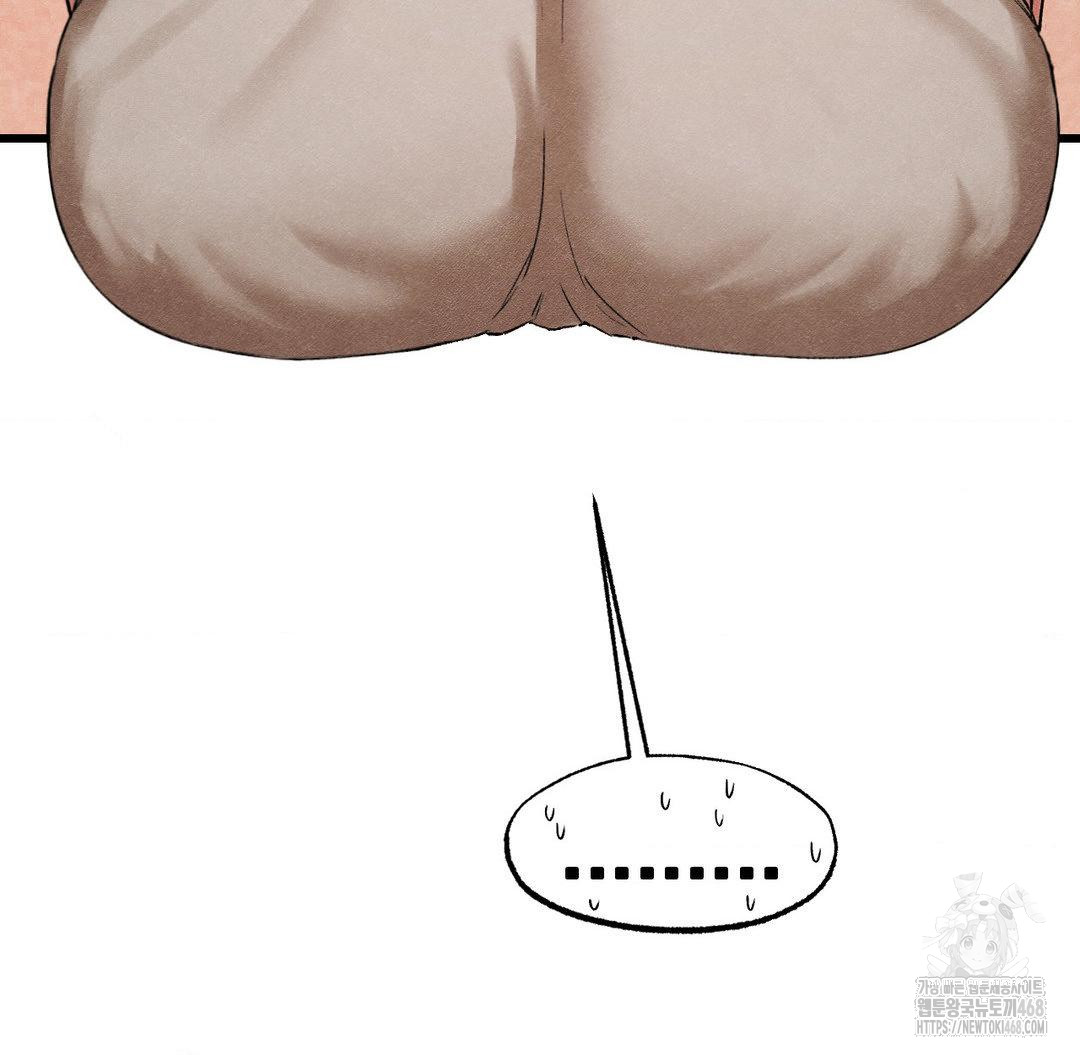 Global Sexual Culture Research Institute Raw Chapter 32 - Page 7