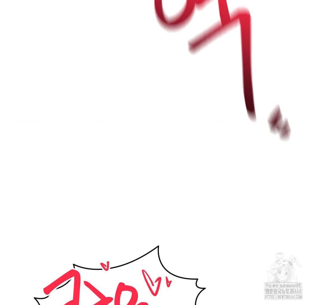 Global Sexual Culture Research Institute Raw Chapter 32 - Page 73