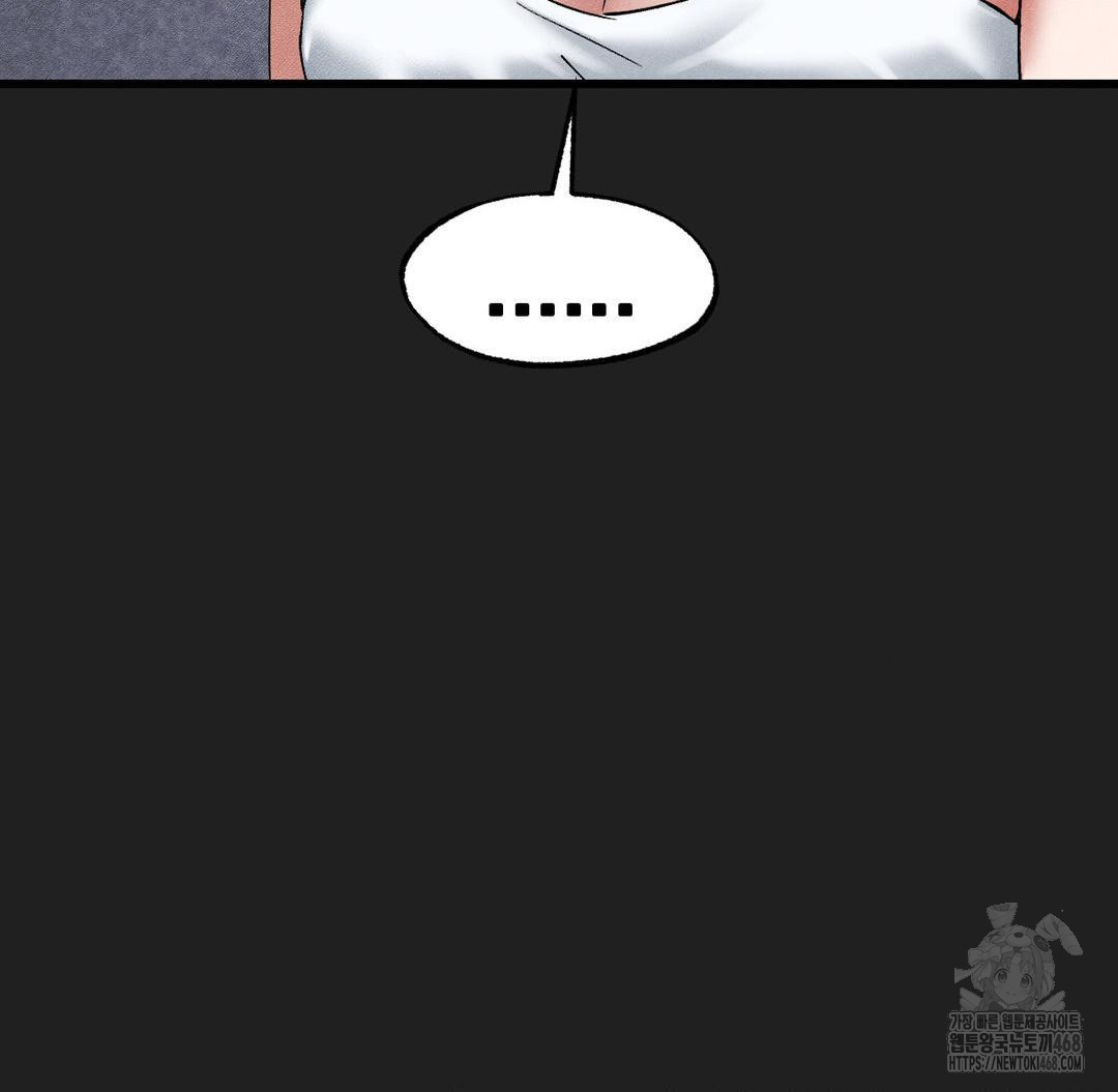 Global Sexual Culture Research Institute Raw Chapter 33 - Page 125