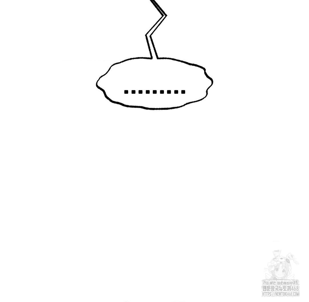 Global Sexual Culture Research Institute Raw Chapter 33 - Page 53