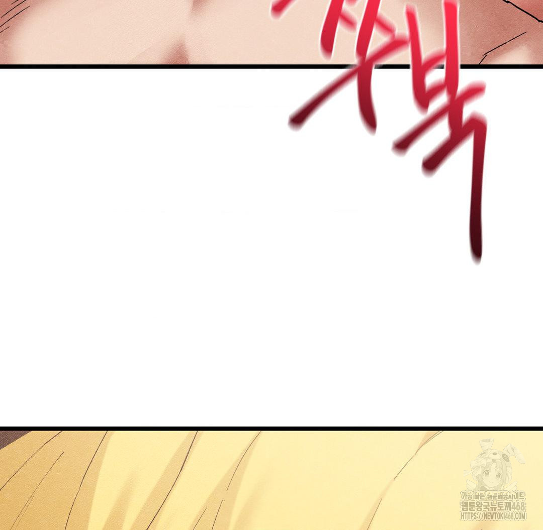 Global Sexual Culture Research Institute Raw Chapter 33 - Page 70