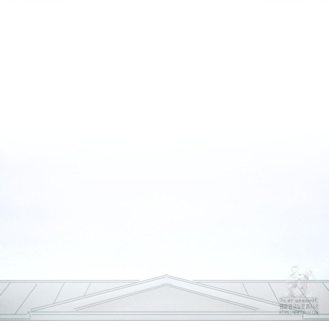 Global Sexual Culture Research Institute Raw Chapter 33 - Page 77