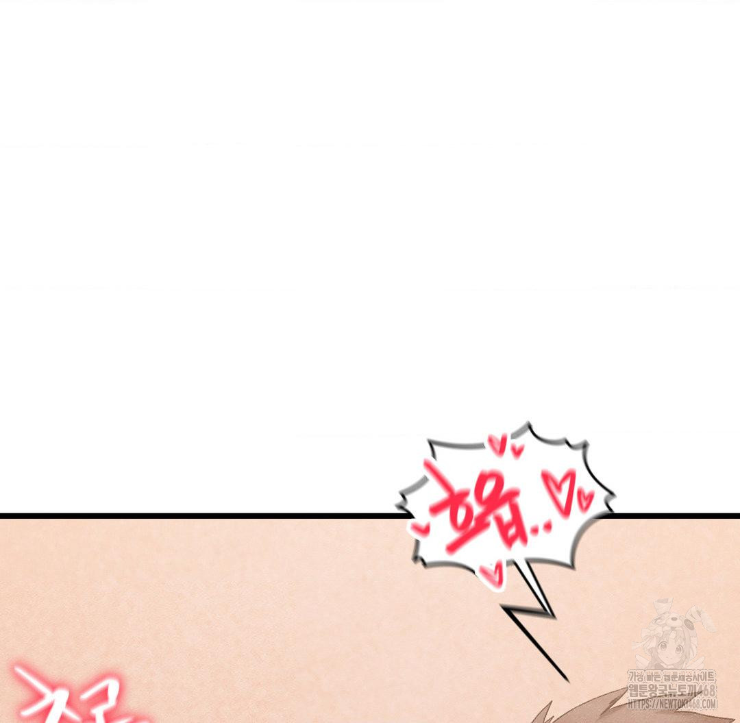 Global Sexual Culture Research Institute Raw Chapter 33 - Page 80