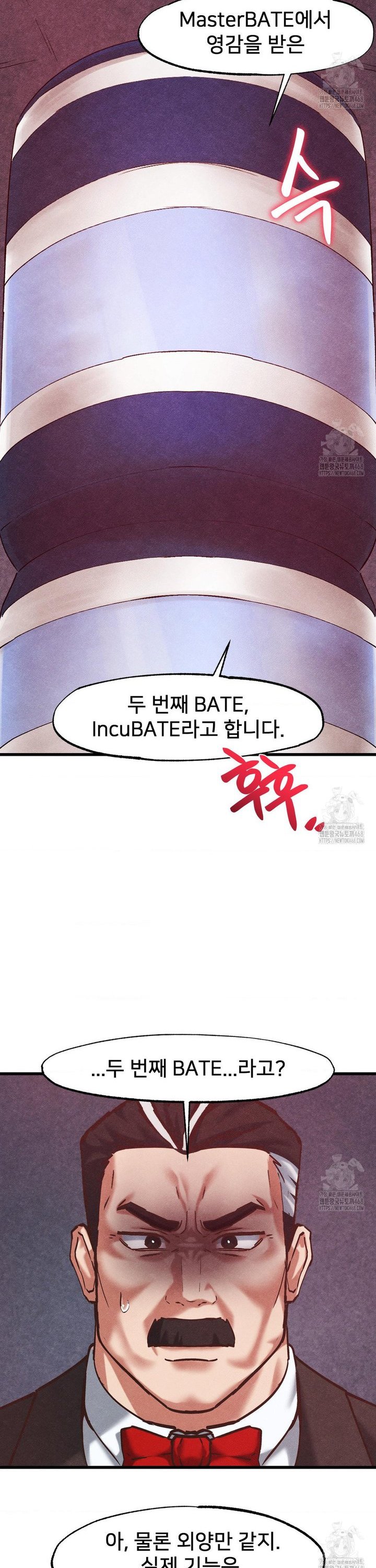 Global Sexual Culture Research Institute Raw Chapter 35 - Page 26