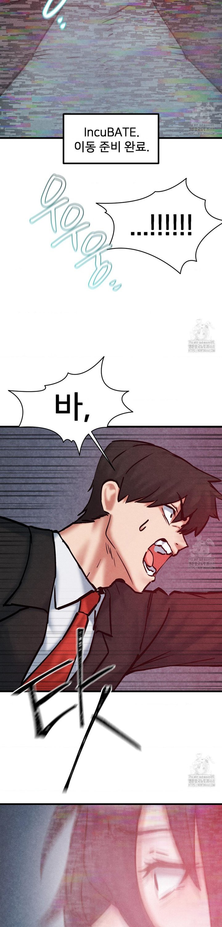 Global Sexual Culture Research Institute Raw Chapter 35 - Page 36